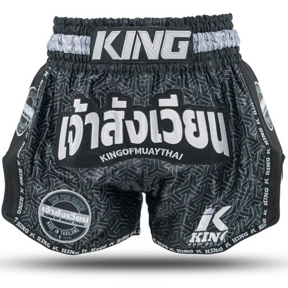 King Pro Boxing Muay Thai-Shorts Origin (KPB ORIGIN 1) King Pro Boxing Muay Thai-Shorts Origin (KPB ORIGIN 1)