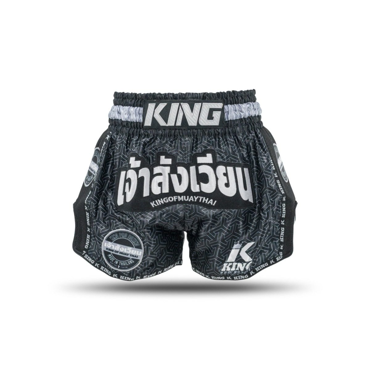 King Pro Boxing Muay Thai-Shorts Origin (KPB ORIGIN 1) King Pro Boxing Muay Thai-Shorts Origin (KPB ORIGIN 1)