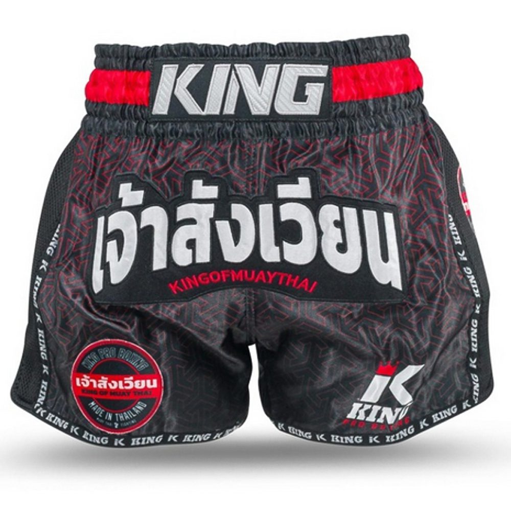 King Pro Boxing Muay-Thai-Shorts Origin (KPB ORIGIN 2) King Pro Boxing Muay-Thai-Shorts Origin (KPB ORIGIN 2)