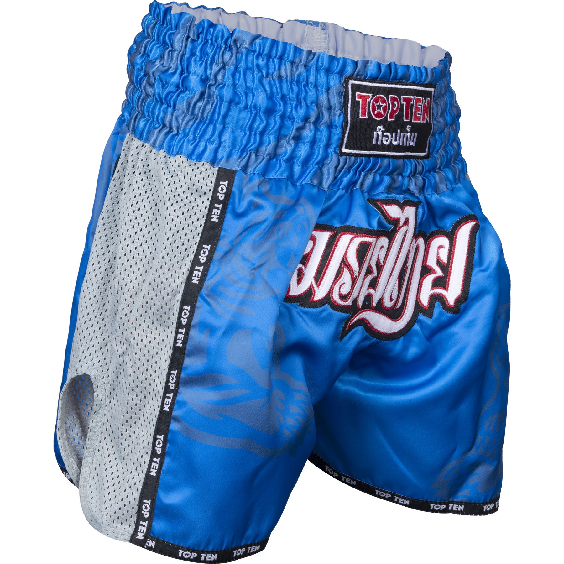 TOP TEN Muay-Thai-Shorts - Patchara IFMA - Blau